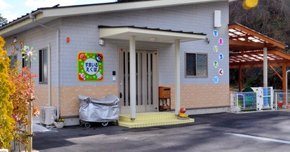 すまいるえくぼ