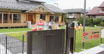 にれの木保育園