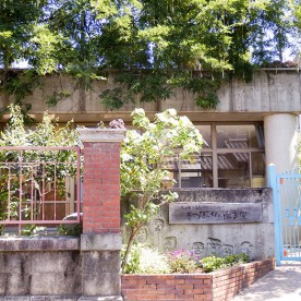 まつぼっくり保育園