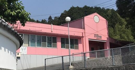 庄内保育園