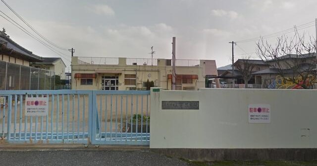 貫保育所