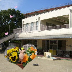 上富野保育所