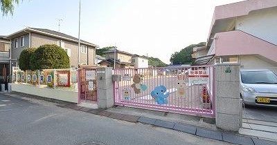 則松保育園