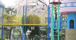 百草台幼稚園