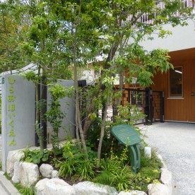平尾保育園