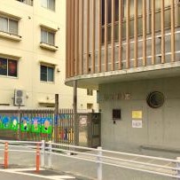 第１中央保育園