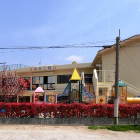 光和保育園