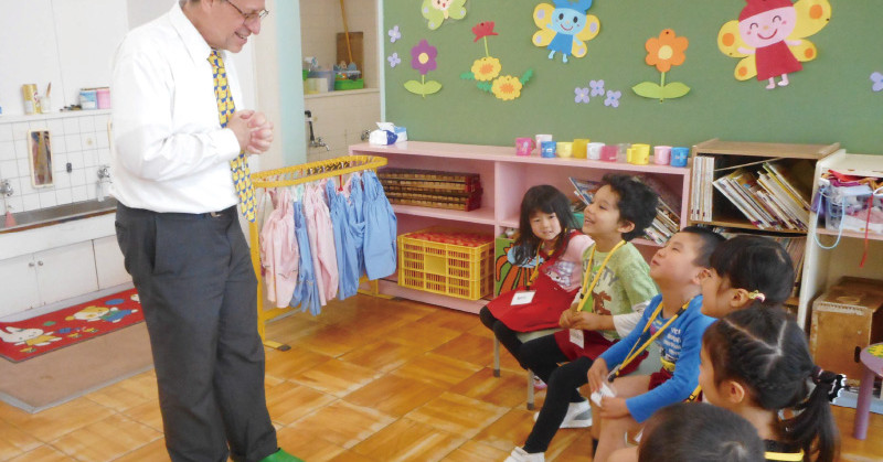 認定こども園　多摩学院幼稚園