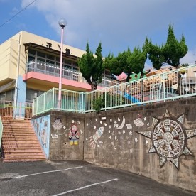 花畑保育園の写真2