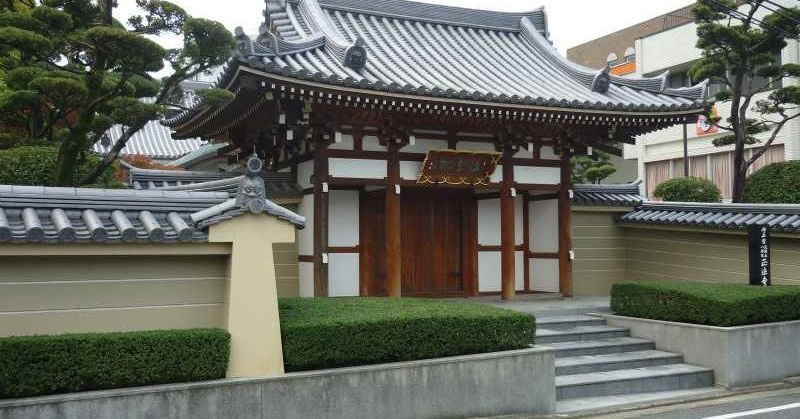 正法寺保育園