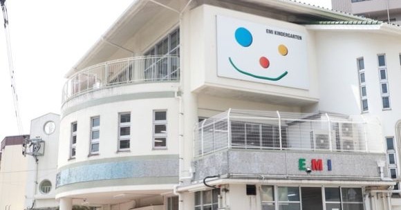恵美保育園