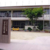 すみれ保育園の写真2