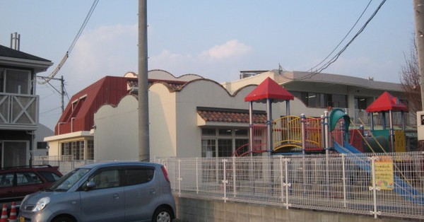 田島保育園