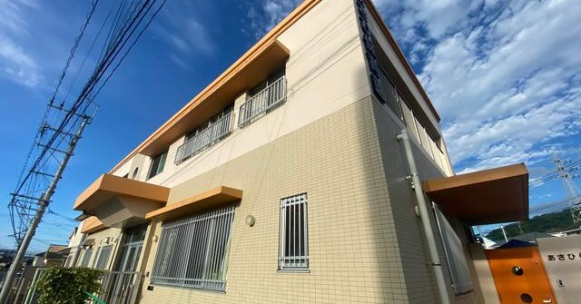 あさひ保育園