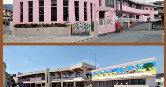 若杉保育園