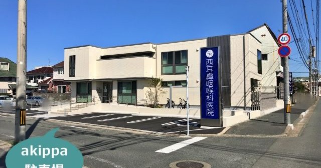 豊庄保育園