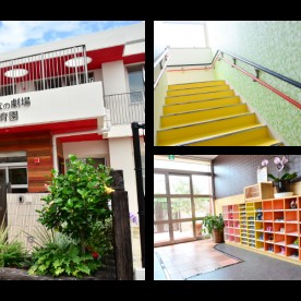 みんなの劇場保育園