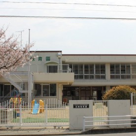 北崎保育園