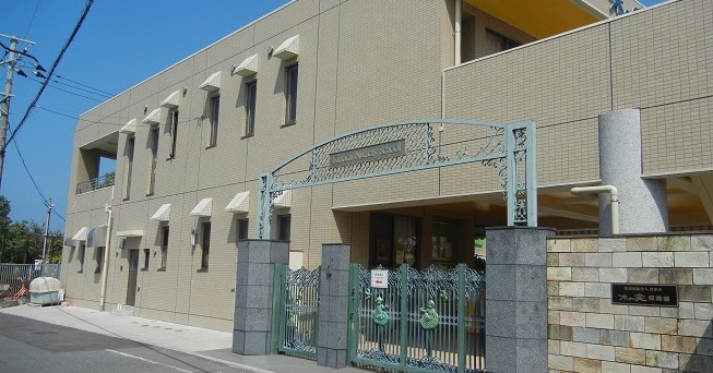 木の実保育園