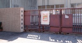 観音寺保育園愛宕浜小学校内分園
