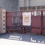 観音寺保育園愛宕浜小学校内分園