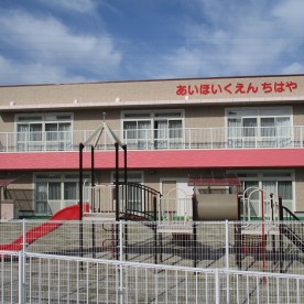 あい保育園千早の写真2