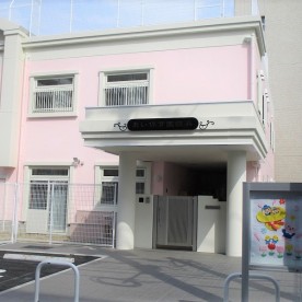 あい保育園姪浜の写真2