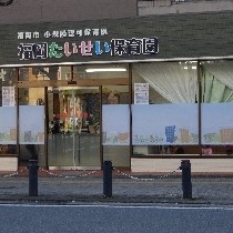 福岡たいせい保育園