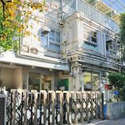 認定こども園品川区立一本橋保育園