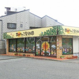 あかりのこ堅粕園