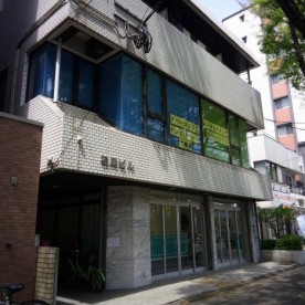 こどもの森保育園　大橋駅前ナーサリー