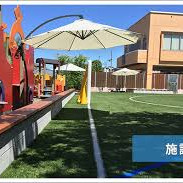 認定こども園青葉幼稚園