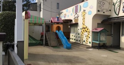 中町保育園