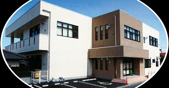 三池保育園