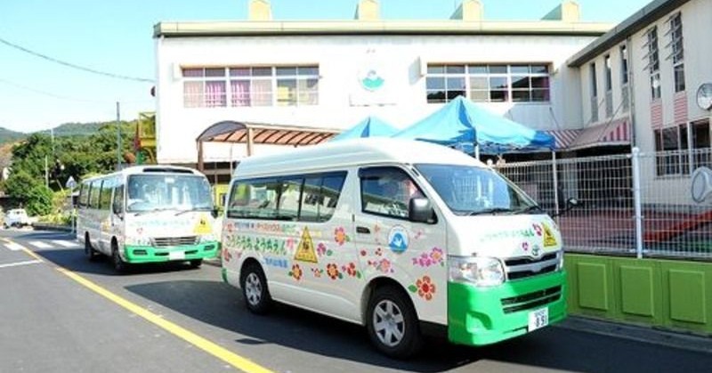 高良内保育園