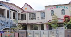 文殊乳児保育園