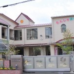 文殊乳児保育園