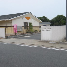 犬塚保育園