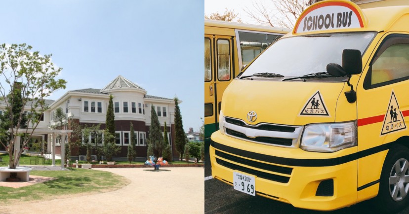 幼保連携型認定こども園アイスクール幼稚園
