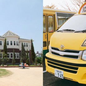 幼保連携型認定こども園アイスクール幼稚園