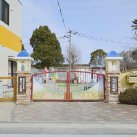 幼保連携型認定こども園合川幼稚園