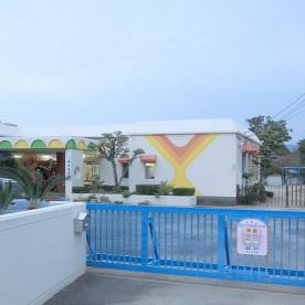 植木保育園の写真2