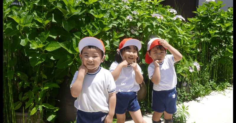 ふたば幼稚園