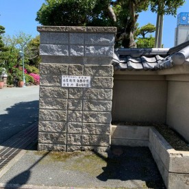 蒲池保育園の写真1