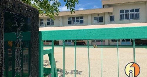 八女市立長峰保育所