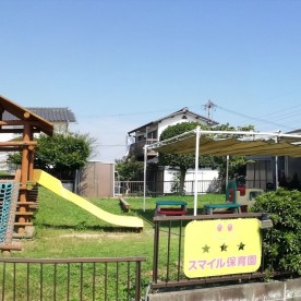 スマイル保育園の写真2