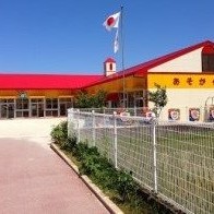 あそか保育園