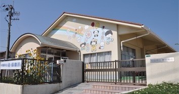 いずみ保育園