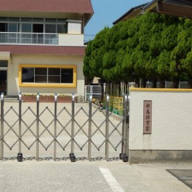 宇島保育園の写真2