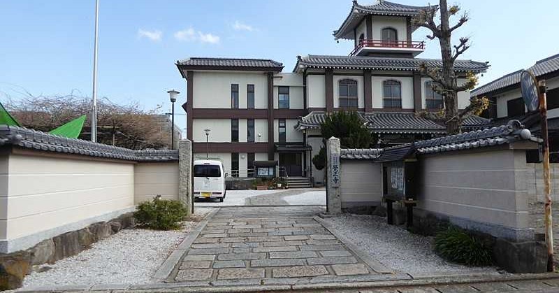 宗教法人　覚正寺　中間保育園